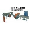 黑龍江鋸邊機(jī)，昂力機(jī)械供應(yīng)熱銷自動(dòng)鋸邊機(jī)