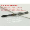 【推薦】大萬精密切削工具爆款韓國OSG擠壓絲錐_批售韓國 KOSG CPM-V-NRT