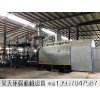 商丘哪里有好的廢輪胎煉油設備，廢輪胎煉油設備制造商