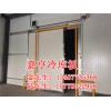 廣西嘉亨科技提供的冷庫門怎么樣-南寧平移冷庫門提供