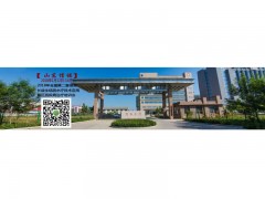 樂(lè)陵【長(zhǎng)益生水療項(xiàng)目】地址：山東