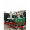 鄭州上乘的泰安1000千瓦發(fā)電機推薦|泰安六百千瓦舊發(fā)電機