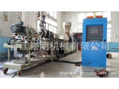 熱熔膠顆粒塑料造粒機eva造粒機熱熔