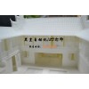 上海快速樣件哪家好_想要制作快速樣件建筑模型找黑皇科技