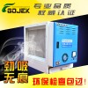 深圳價格實惠的高效低空排放油煙凈化器出售-油煙凈化器生產廠家