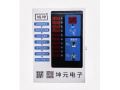 坤元電子_聲譽(yù)好的10路便民充電站公