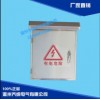 8060/20戶外配電箱|銷量好的不銹鋼配電箱 廠家