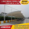 供應戶外車棚停車棚，上海嵐巧膜結構工程有限公司信譽好