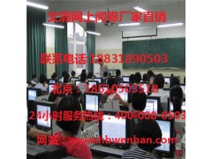 哈爾濱松北區(qū)校園版網(wǎng)上閱卷 閱卷系