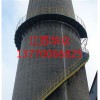 【推薦】鹽城專業(yè)煙囪安裝轉梯公司|哈爾濱煙囪安裝旋轉爬梯