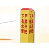 衡水專業玻璃鋼標志樁供應-玻璃鋼標志樁廠家