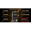 煙臺POS機辦理專業提供——煙臺POS機免費辦理，費率低，秒到賬，可選商戶類型哪里有