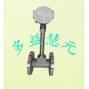 放大招-【河北蒸汽渦街流量計】價格_廠家_報價-多益慧元
