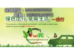 節油卡升級之作——貼卡至空濾