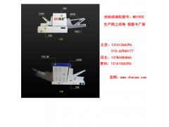 北京石景山光標(biāo)閱讀機(jī)批發(fā)【光標(biāo)閱