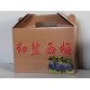紙箱價格|寧夏紙箱|寧夏紙箱廠家|銀川紙箱廠家