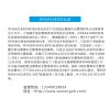 可靠的認證當(dāng)選悟能企業(yè)信用評估_四川OHSAS18001認證機構(gòu)