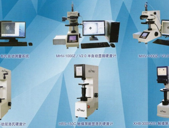 圖說8大材料試驗機！一眼就能看懂。必收藏?。?！