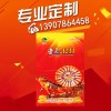 廣西銷量好的優(yōu)大皇塑料包裝袋價(jià)位-專業(yè)包裝袋全國(guó)定制產(chǎn)品信息
