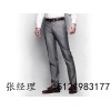銀川價格合理的褲子_優惠的銀川專業服裝定制