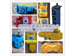 工作轉向泵#分配閥#多路閥#剎車制動