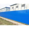 施工圍擋報價 供應(yīng)鄭州暢銷工程圍擋