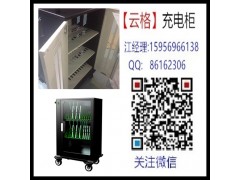 合肥平板移動充電箱廠家【速城供貨