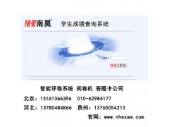 澤庫(kù)網(wǎng)上評(píng)卷系統(tǒng)工作流程 網(wǎng)上評(píng)卷