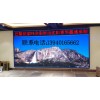沈陽LED顯示屏生產租賃——買沈陽LED顯示屏就上沈陽菁華鑫盛經貿