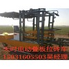 河北電動拉磚車廠家/河北電動運磚車哪個廠家質量好價格實惠