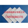 蘭州防水土工布_新式的土工布甘肅昊順建材供應(yīng)