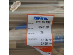 好的pom塑膠粒品牌介紹   韓國(guó)工程