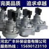 忻州除塵器_優惠的電磁閥除塵器配件供應信息