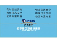 深圳進口舊儀器是否需要辦理進口許