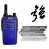 西安公網對講機哪家買，優質公網對講機廠家直銷