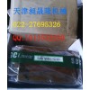 機床SBC滑塊大全SBG20SLL滑塊導軌替換HGH20HA