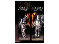 上海譯能代理雷克蘭隔熱服 銷售熱線