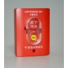 重慶市哪里可以買到緊急啟停按鈕_重慶緊急啟停按鈕