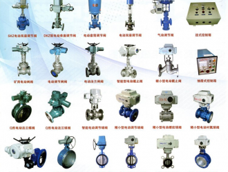 圖說什么是閥門？分類？六種閥門的介紹+優缺點分析