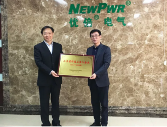 優倍電氣獲“江蘇省科技小巨人企業”授牌