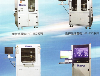 圖說點膠機的分類、特點、選型