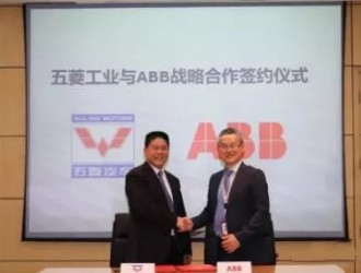ABB機器人與五菱工業達成戰略合作 攜手提升汽車智能制造水平