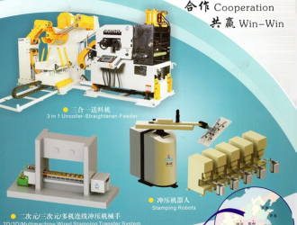 開展第五屆“工業設計紅帆獎” 評價推介系列活動通知