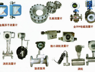 電磁流量計應(yīng)用在工程中需注意的17個點