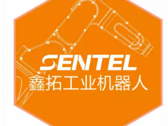 【鑫拓工業(yè)機(jī)器人】在華南國際工業(yè)自動(dòng)化展覽會