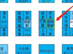 深圳物聯(lián)網(wǎng)展上圖說智能化網(wǎng)與七百家廠商于7月31-8月2日相聚在深圳會展中心 附展商名錄截止7月7日