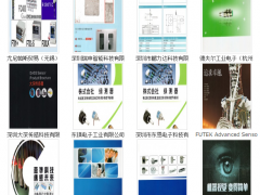 圖看有哪些傳感器相關廠商參展了2018華南國際自動化展 圖說智能化網(wǎng)大數(shù)據(jù)為您分析