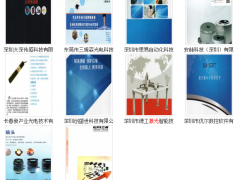 圖看有哪些激光相關廠商參展了2018華南國際自動化展 圖說智能化網(wǎng)大數(shù)據(jù)為您分析