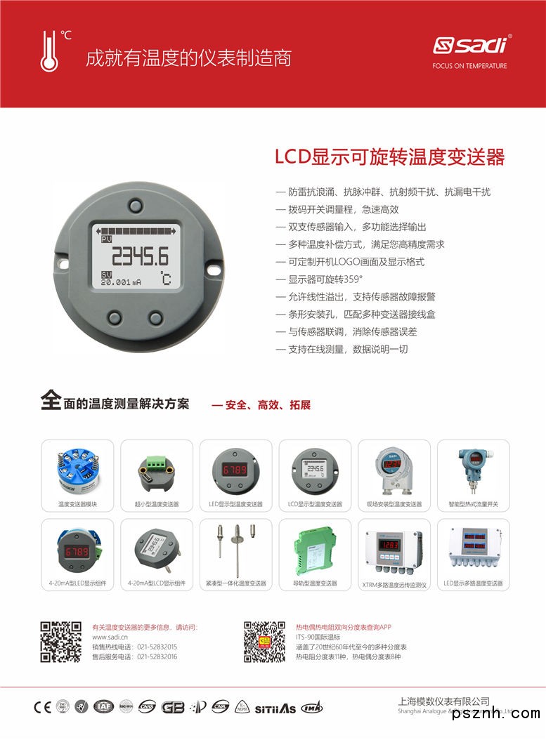 QQ圖片20180717120741_副本
