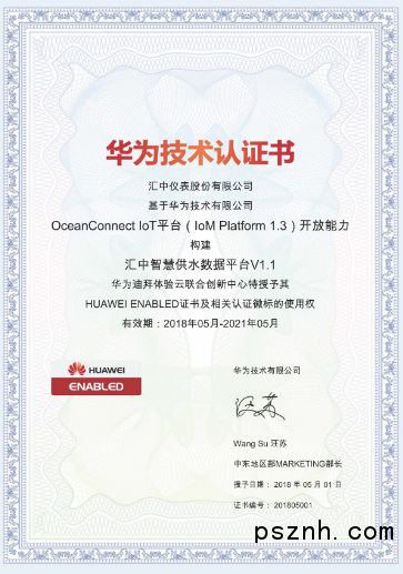 QQ圖片20180720084743